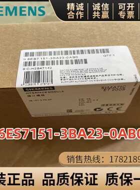 议价西门子ET200S接口模块6ES7151-3BA23/1AB02/1AA05/3AA23-0AB0