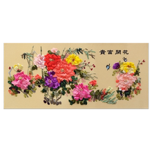 包邮丝带绣花开富贵春满人间挂画1