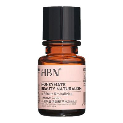 HBN发光水2.0熊果苷精粹水爽肤水喷雾提亮肤色补水保湿湿敷精华水