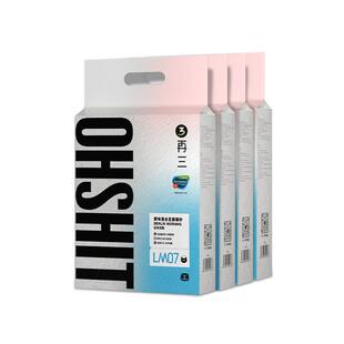 再三【原味】除臭混合猫砂豆腐猫砂除臭可冲厕所猫沙包邮混合猫砂