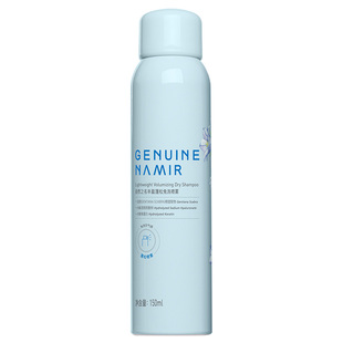 自然之名丰盈蓬松干发免洗喷雾拯救油扁塌油头自然蓬松喷雾男女