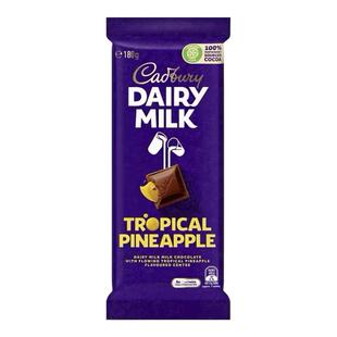 澳版 吉百利Cadbury DairyMilk牛奶巧克力夹心巧克力坚果情人节