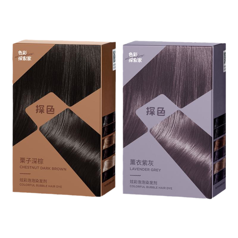 探色黑茶色染发膏遮盖白发男女染发剂植物纯自然黑染头膏一洗黑