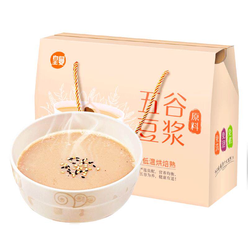 五谷豆浆原料包破壁机食材打豆浆的豆子现磨五谷杂粮组合豆料小包