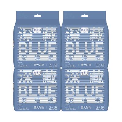 她研社深藏BLUE安睡裤12条