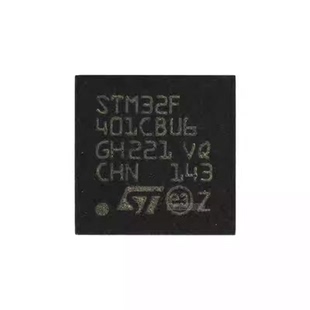 STM32F401CBU6封装LQFPN48 ST意法IC芯片 32位微控制器MCU贴片ARM