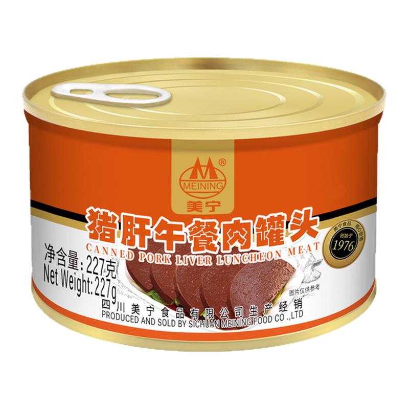  美宁猪肝午餐肉罐头227g超长期储备露营徒步即食熟速食野餐商用
