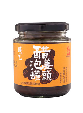 长寿之乡醋泡嫩姜仔山西陈醋泡制