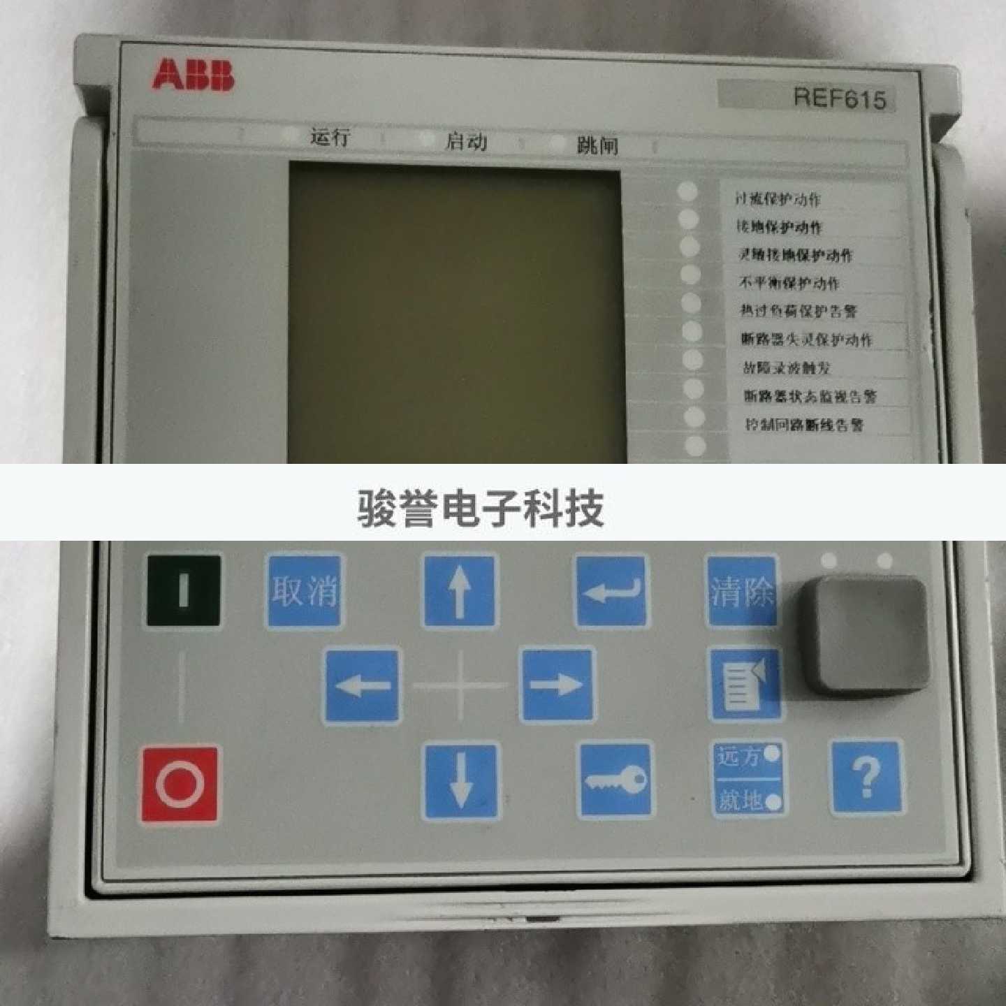 议价ABB 控制操作屏REF615C-D HCFDACADANB2BAN1XD议价全新原装