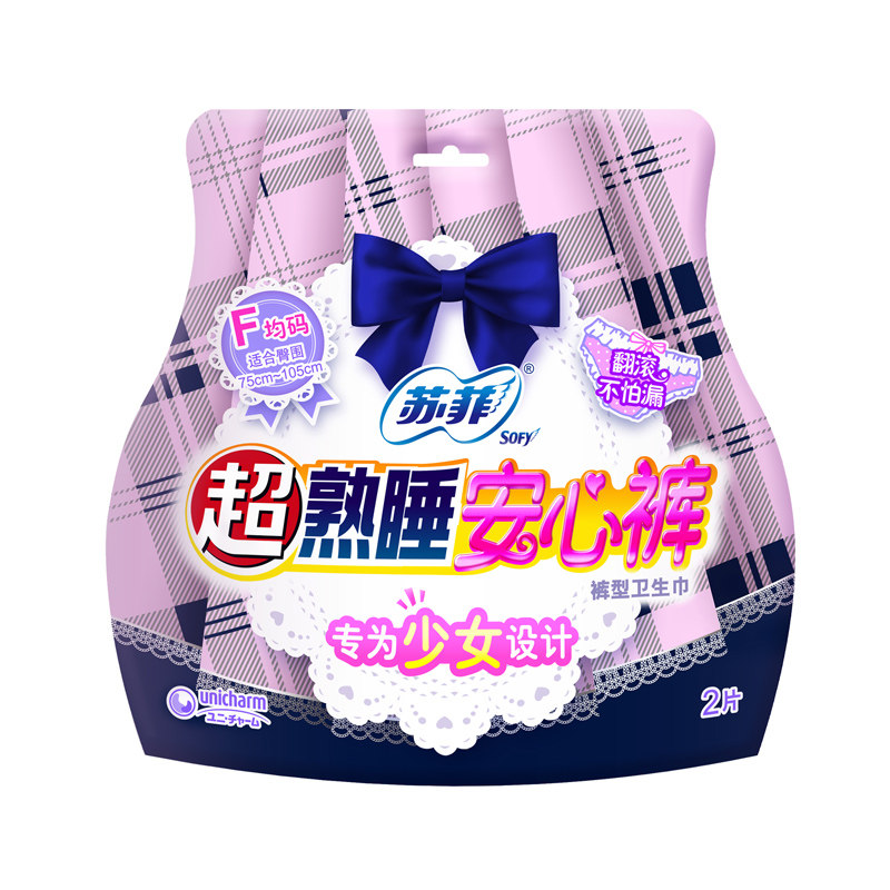 苏菲超熟睡少女安心裤均码卫生巾