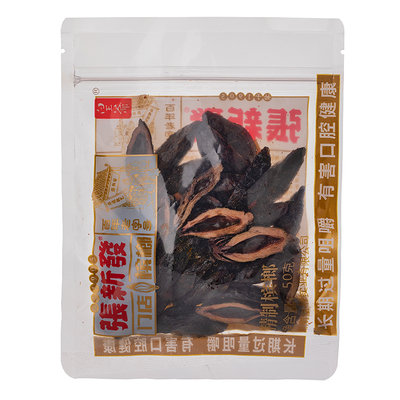 烟果散装张新发槟榔百年老字号