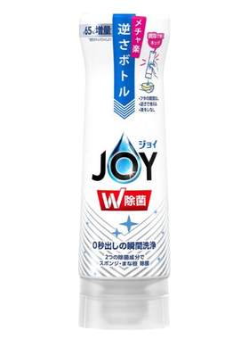 日本宝洁餐具浓缩除菌倒立洗洁精