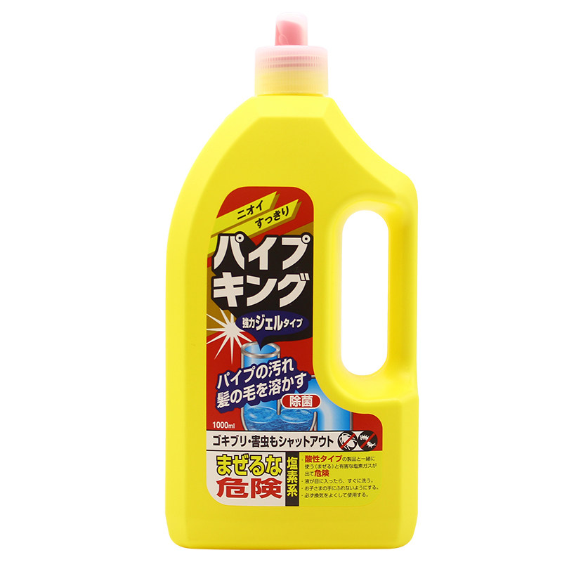 日本进口毛发马桶管道疏通剂