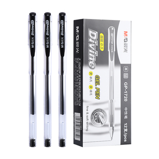 晨光酷靓中性笔GP-1720子弹头0.5mm学生透明杆考试黑色水笔高颜值简约商务办公签字笔红色教师批改作业水笔