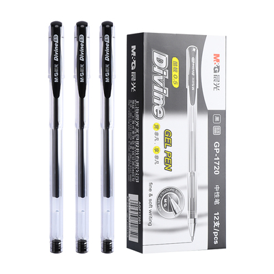 M＆G/晨光文具酷靓中性笔GP-1720