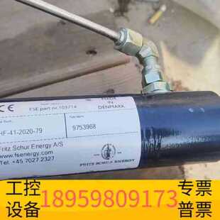 议价精密设备- 生产企业：Fritz Schur Energy A/S（
