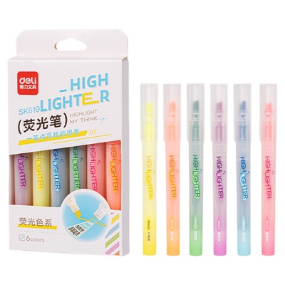 得力SK619荧光笔彩色标记重点笔