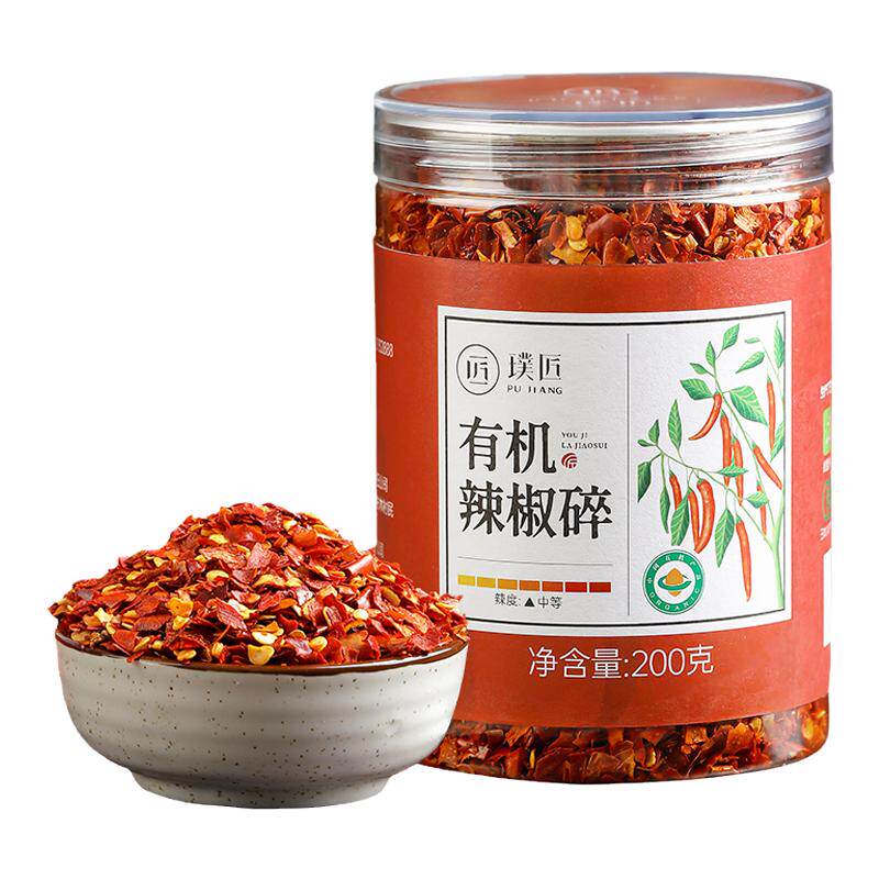 璞匠有机辣椒碎云南丘北辣椒面
