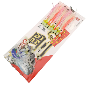 欧娜夜光鱿鱼串钩海钓刀鱼鲅鱼专用船钓带鱼胡须佬仕挂钓组小配件