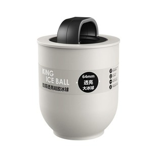 安扣冰球模具威士忌圆形家用制冰神器食品级硅胶大球形冻冰块磨具