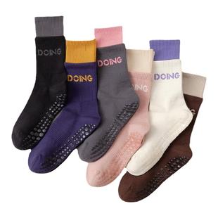 硅胶防滑瑜伽袜子女拼色中筒袜纯棉室内健身运动高筒专业普拉提袜