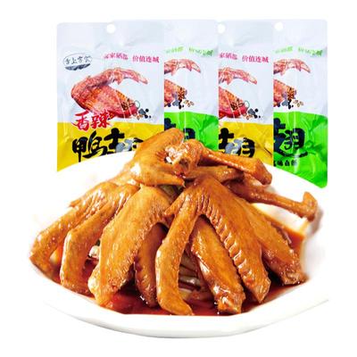 舌上客家香辣鸭翅休闲零食卤味