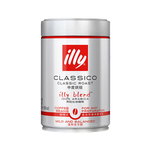 意大利illy意利咖啡阿拉比卡豆中度烘焙咖啡豆手冲浓缩250gX2罐