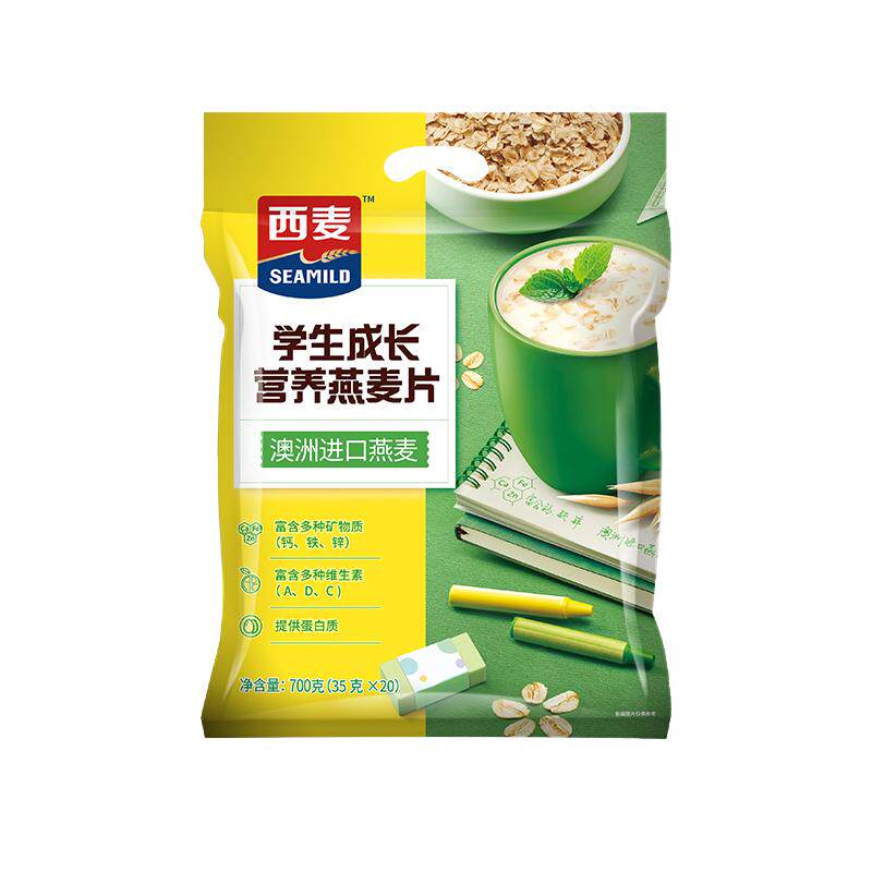 学生700g即食冲饮营养燕麦片