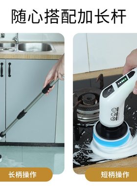 电动旋转清洁刷无绳长柄缝隙刷厨房浴室刷Electric Spin Scrubber