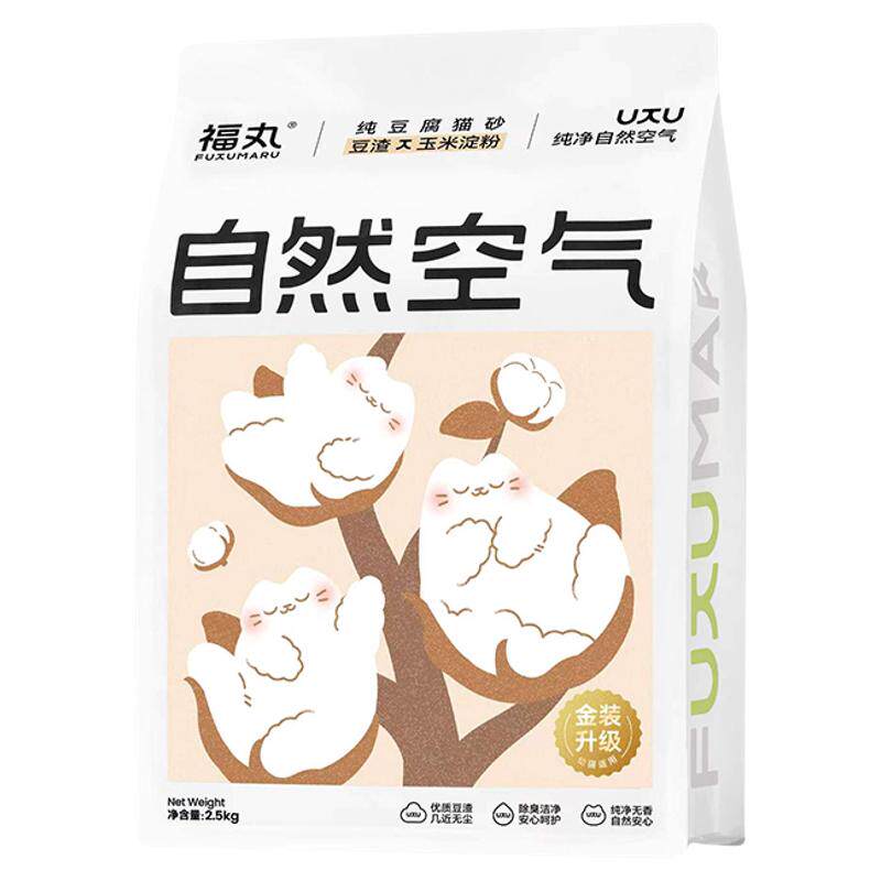 【双11预售】福丸金装升级豆腐猫砂抑菌除臭低尘幼猫砂猫咪用品