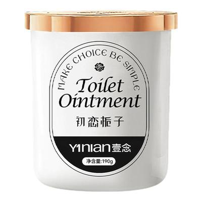 全网热销100W+【厕所香薰！】