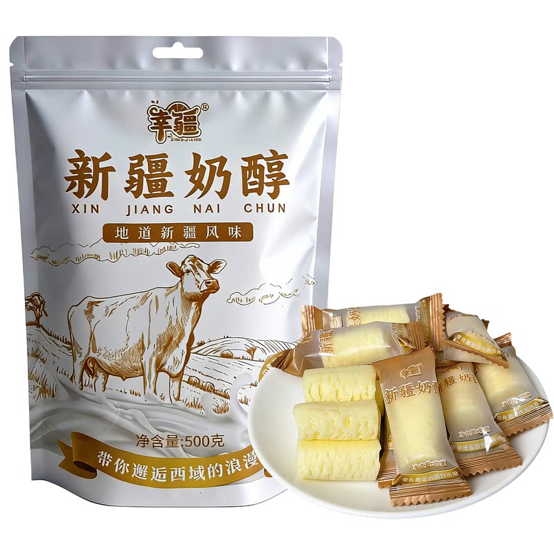 新疆奶疙瘩奶酪独立装嚼着吃