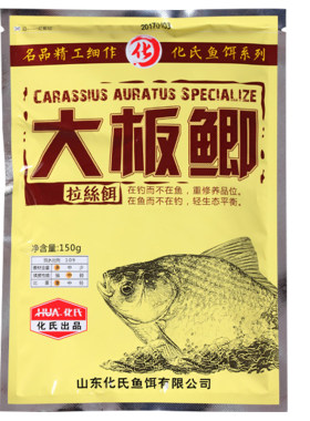 鱼饵家的爆款饵料，有活动了！