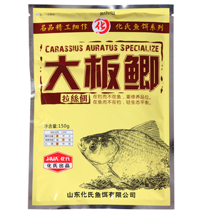 鱼饵家的爆款饵料，有活动了！