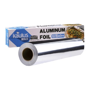 烤乐仕20米10微米*2盒装锡纸空气炸锅用纸铝箔烤箱纸烘焙纸