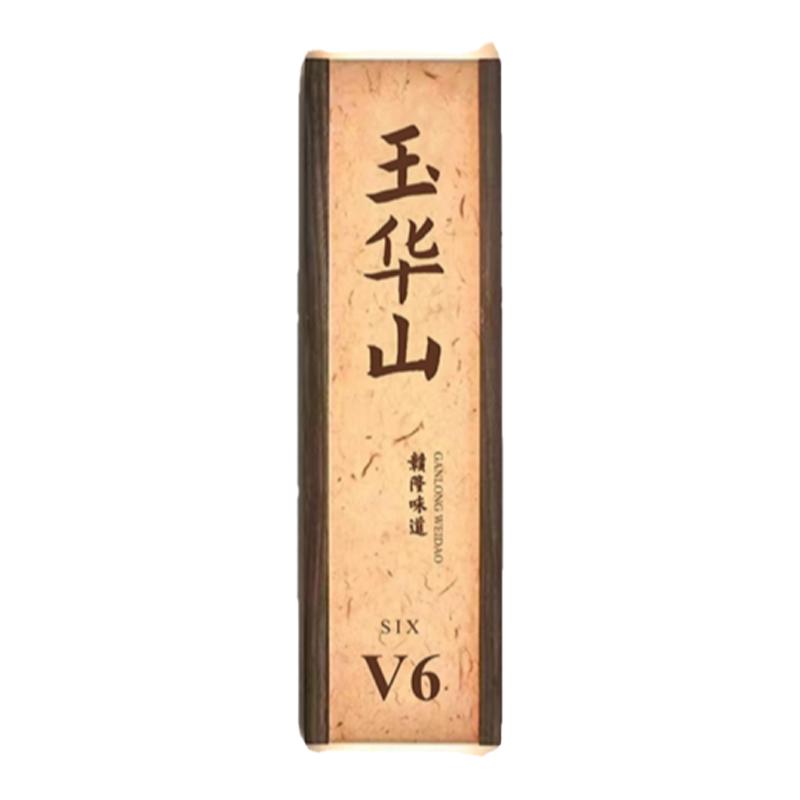 轻奢木质门牌定做旅馆原创带灯发光酒店餐厅包间包厢房号数字牌