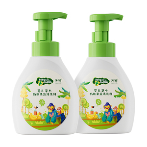 子初A类奶瓶果蔬清洗剂