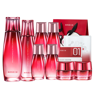 丸美多肽蛋白水乳套装面部护肤乳液