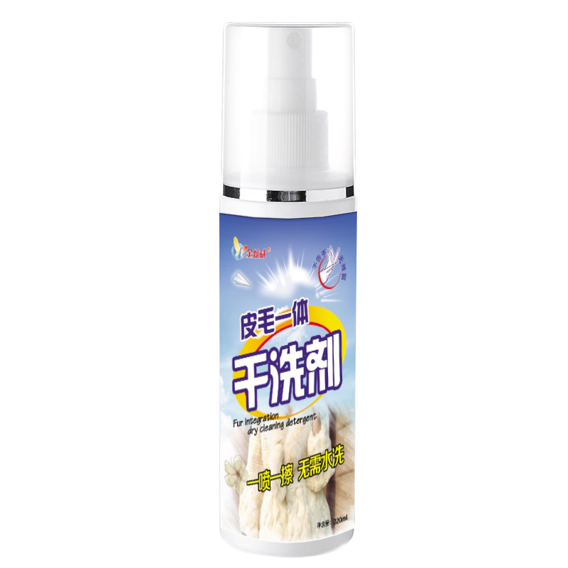 皮草干洗剂皮毛一体羊剪绒干洗狐狸毛外套獭兔毛貂毛羊羔毛清洁剂