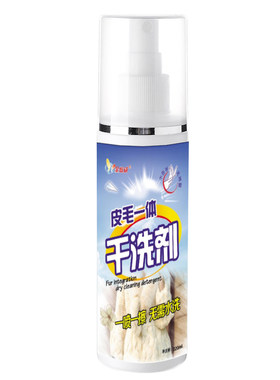 金炫威羊剪绒外套兔毛貂毛干洗剂