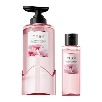半亩花田控油蓬松洗发水