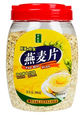 中膳堂罐装糖尿人主食纯燕麦片