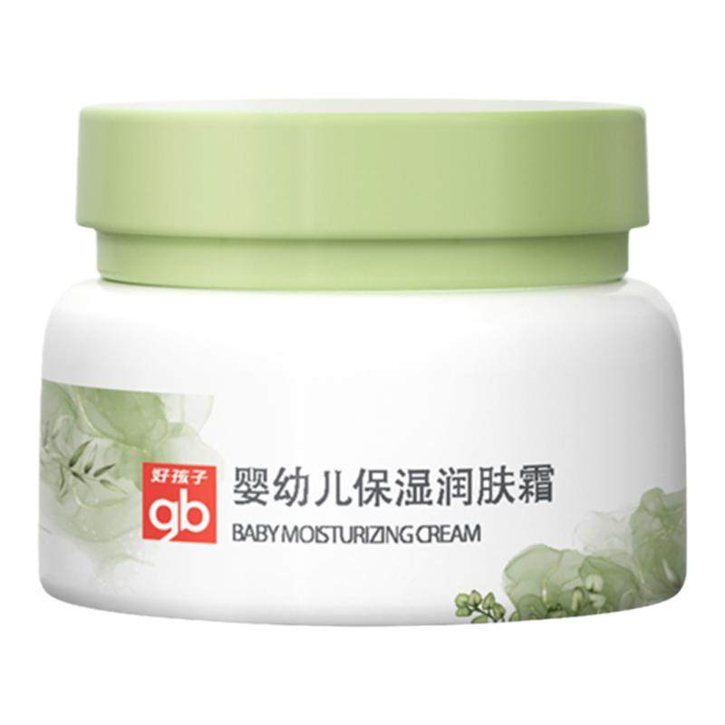好孩子50g中国大陆润肤乳