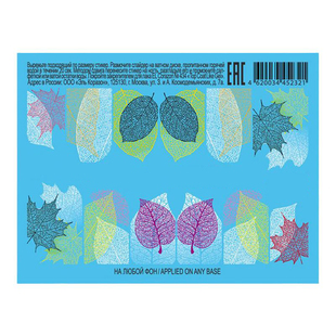 俄罗斯田园猫EL Corazon 3D贴纸 珠光宝气 水转印贴纸 01-46