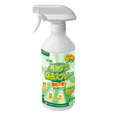 日本专研#经专业检测除螨率100%