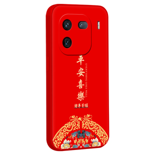 Luck·Rider适用于vivoiqoo12手机壳V23o7A防摔V2307A中国风Ipoo12简约新中式爱酷l2新年款iqoo12旺财v2307a