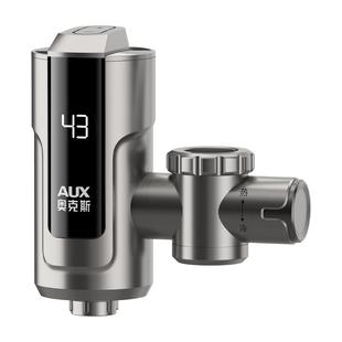 奥克斯电热水龙头即热式加热快速热厨房宝热水器家用过水热免安装