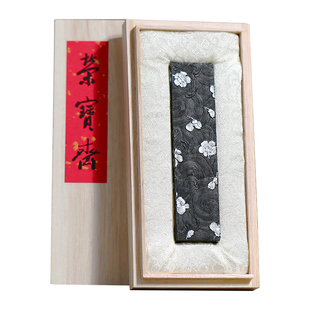 荣宝斋梅花古法墨块墨条墨柱墨锭徽墨纯手工油墨初学者学生砚台研墨磨墨汁专用毛笔书法国画用品文房四宝