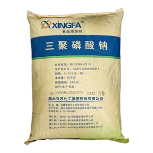 三聚磷酸钠 六偏 焦磷 食品级改良剂水分保持剂肉制品增重保水剂