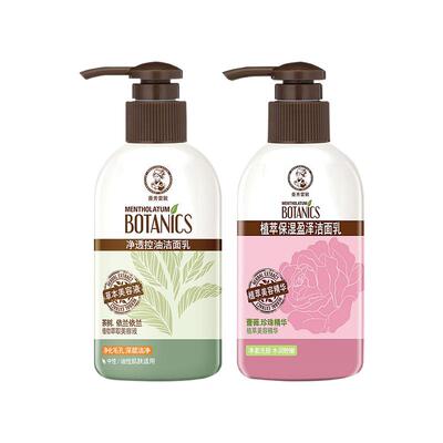 曼秀雷敦洗面奶女氨基酸洁面乳